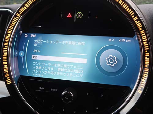 地図更新の作業時間はおおよそ1時間程度