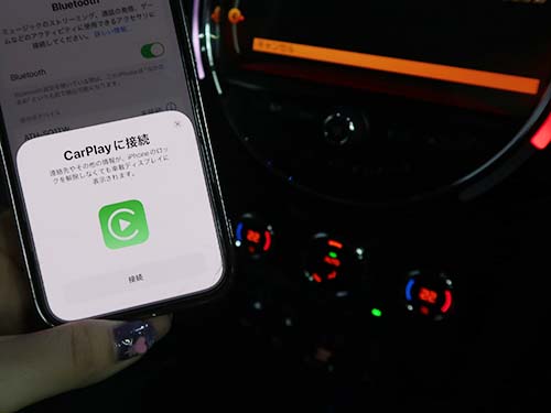 BMW/MINIの純正CarPlayは ワイヤレス接続が標準仕様