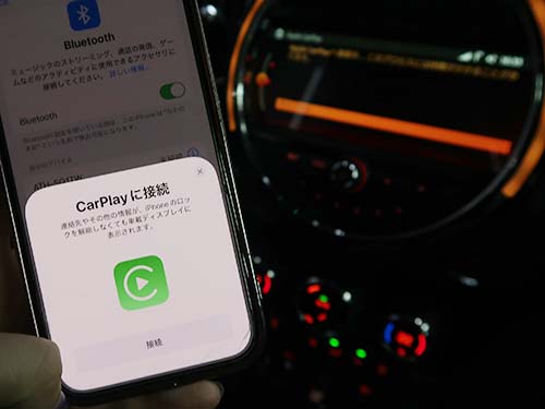 MINI純正CarPlayはワイヤレス接続が標準仕様
