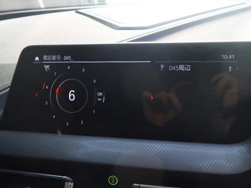 ナビゲーションシステムのスピードロック解除