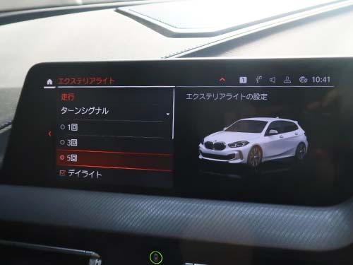 ワンタッチターンシグナルの5回項目追加