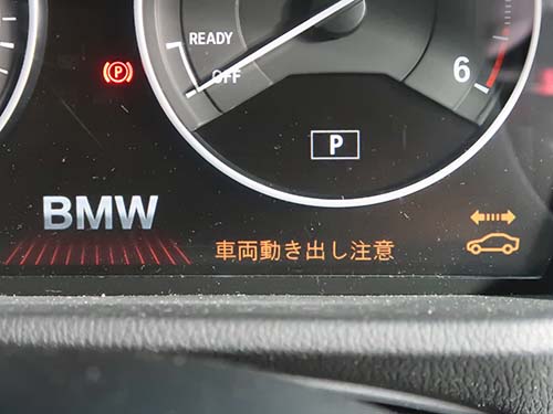 「車両動き出し注意」「車両を固定する」 といった警告