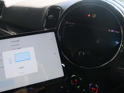 動作確認として海外製Android端末を使用して表示テスト