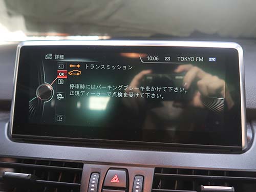 BMW F45 2シリーズアクティブツアラー 車両動き出し注意 警告