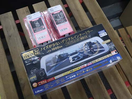 セルスター製 CS-1000SM