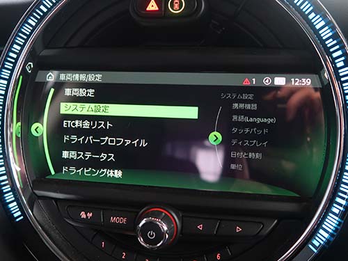 第5世代ナビ ID5デザイン