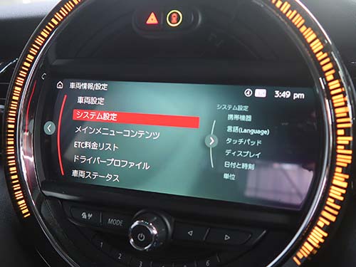 ディスプレイデザインのID6化