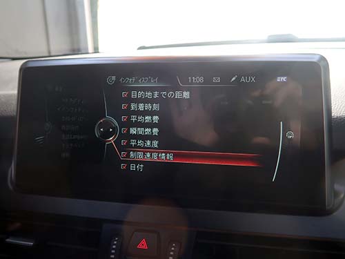 BMW 2シリーズグランツアラー F46 SLI有効化