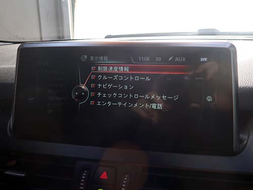 BMW 2シリーズグランツアラー F46 SLI有効化