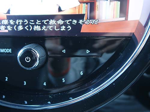 a/tack製AVインターフェースの大きな特長として、純正スイッチ操作でチャンネル切り替えなどが可能