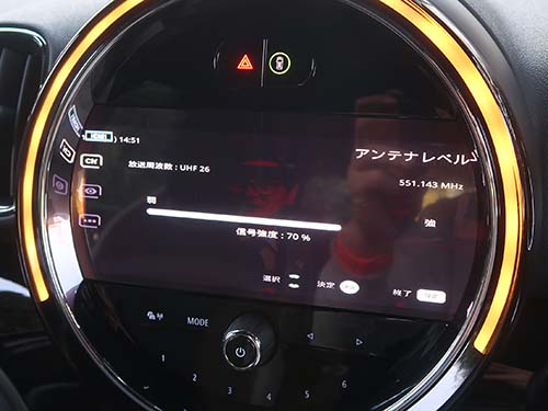 安定した地デジ受信