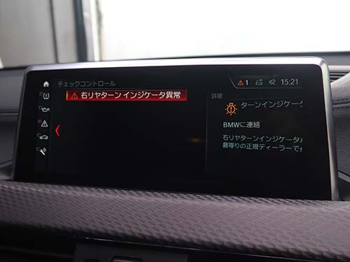 メーターパネルに「右リアターンインジケータ異常」の警告が表示