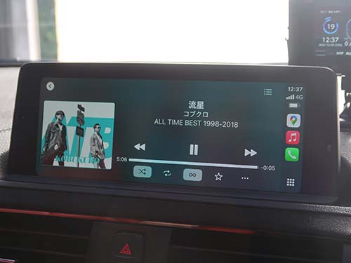 フルスクリーンのカープレイで有効化