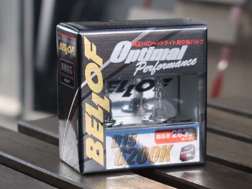 ベロフ製 純正HIDオプティマル 6200K（D1S）