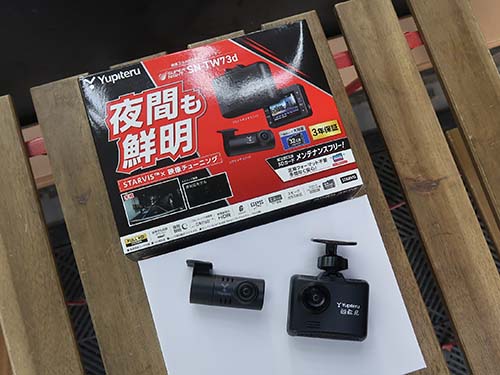 ユピテル製の前後2カメラドライブレコーダー「SN-TW73d」