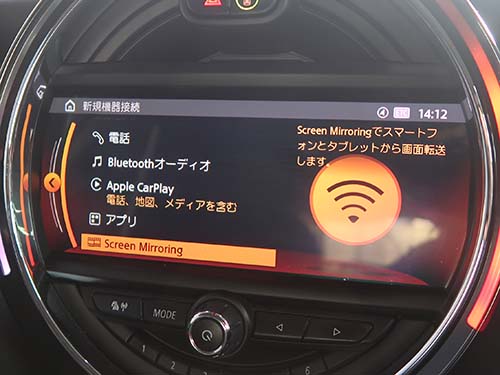 Android端末の画面を映し出す「スクリーンミラーリング」も有効化