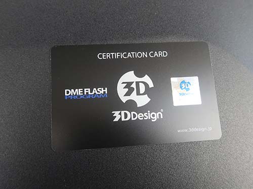 3DデザインのDMEフラッシュプログラム