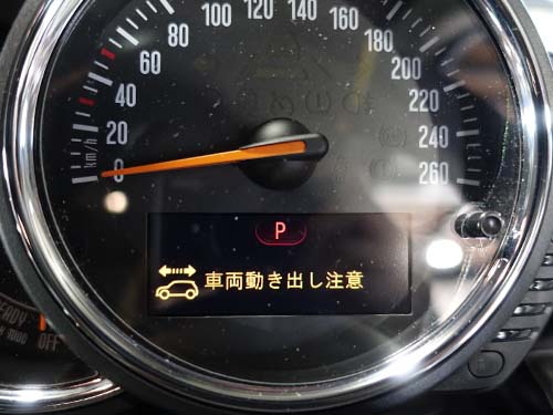 MINI F54 COOPER 車両動き出し注意 警告表示