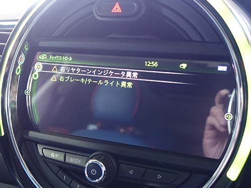 「右リヤターンインジケータ異常」「右ブレーキ／テールライト異常」の警告