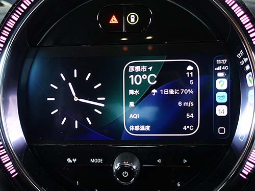 画面全体にナビやアプリを表示できる