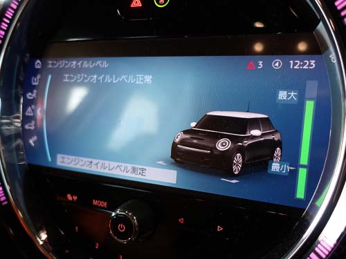 MINI F55 FUCHS TITAN GT1 FLEX C23 オイル交換