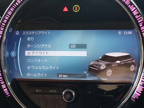 コーディング|デイライトメニュー項目追加