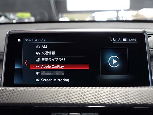 BMW F39 X2 カープレイ有効化