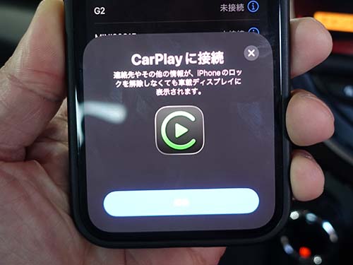 ワイヤレス接続によるカープレイ
