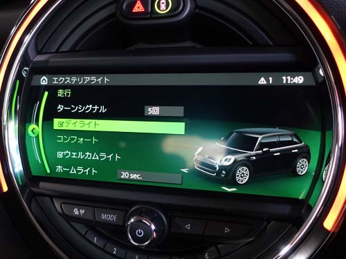 コーディング|デイライトメニュー項目追加