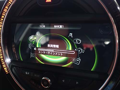 オーディオ音量調整