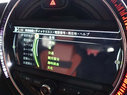 ボイスコマンド起動