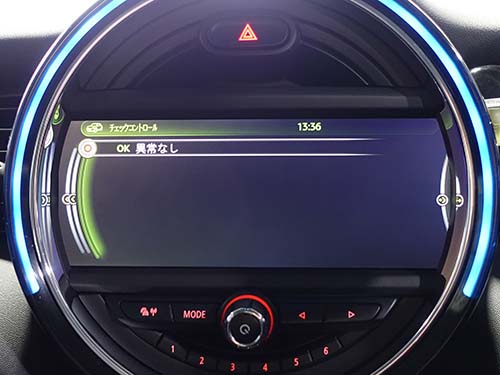 ロービーム異常・ハイビーム異常の警告はすべて消去