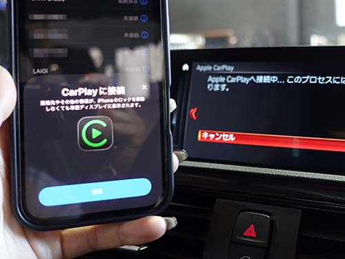 iPhoneはワイヤレス接続