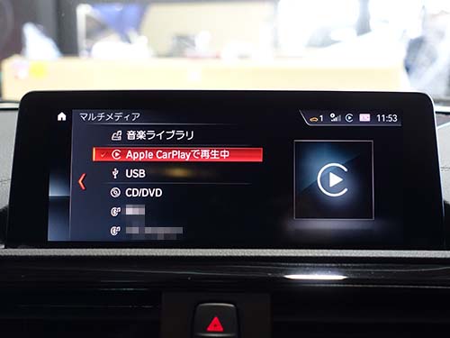Apple CarPlay有効化作業