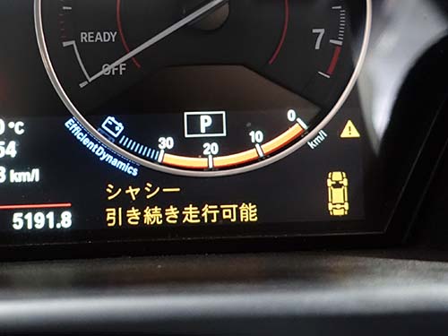 「シャシー引き続き走行可能」の警告メッセージ