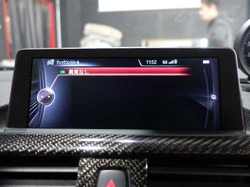 BMW F22 M235i EDCキャンセル施工で警告なし＆フルパワー走行