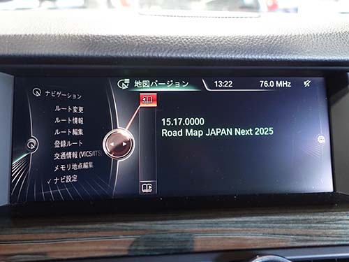 プログラムデータ・地図データを最終バージョンへ更新