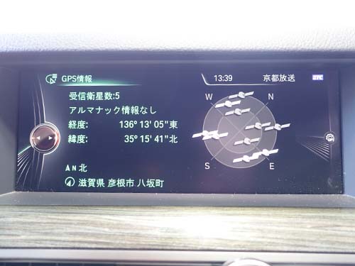 BMW F10 ナビ再起動？第3世代NBTヘッドユニット交換修理