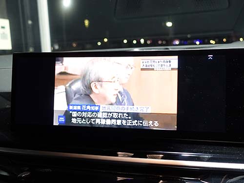 BMW X7 G07 TVC装着|TVキャンセラーで走行中のテレビ視聴に対応