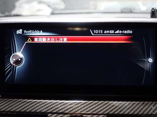 メーター内およびセンターディスプレイに「車両動き出し注意」の警告が表示