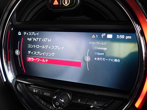 ディスプレイ＆メーターパネルデザインのID6化