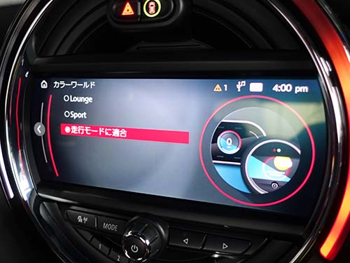 ディスプレイ＆メーターパネルデザインのID6化