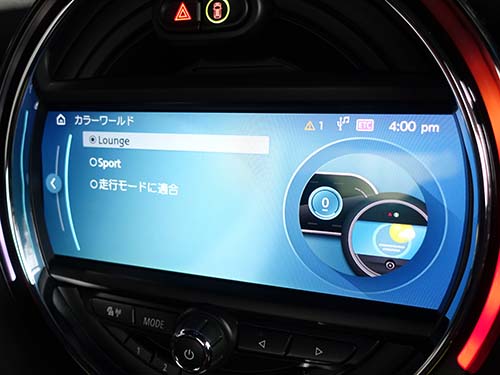 ディスプレイ＆メーターパネルデザインのID6化