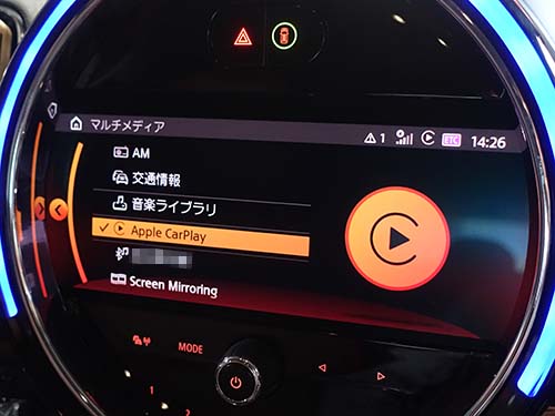 純正Apple CarPlayの有効化
