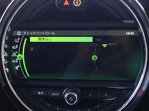 短時間の作業で、本来の状態へ完全に復旧