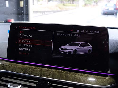 BMW G31 コーディング|デイライトメニュー項目追加