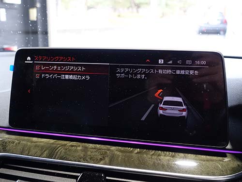BMW G31 コーディング|レーンチェンジアシスト機能有効化