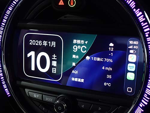 フルスクリーン表示で純正Apple CarPlay有効化