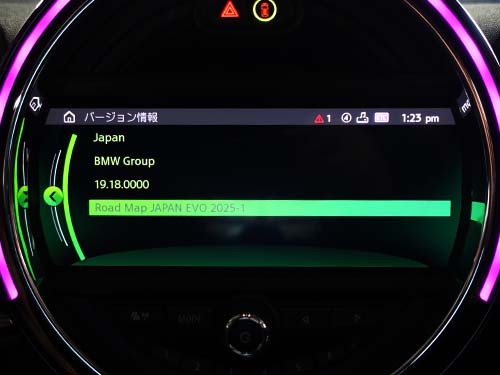 ご入庫時点ではRoad Map JAPAN EVO 2025-1 がインストールされていました