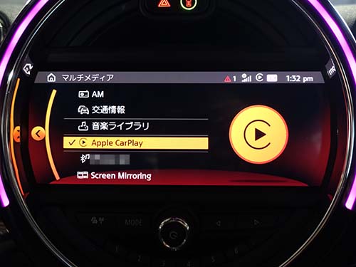 認証コード方式による純正Apple CarPlay有効化